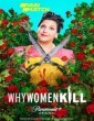 Why Women Kill (2021) Season 2 Telugu Web Series